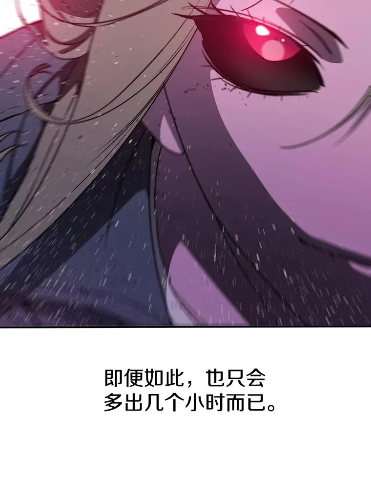 63.我思我在 第44页