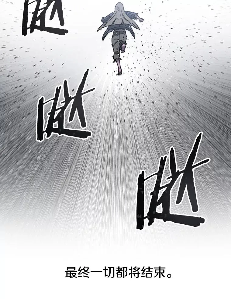 63.我思我在 第46页
