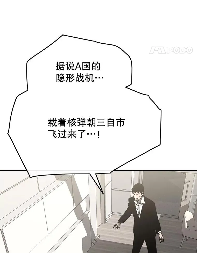 63.我思我在 第55页