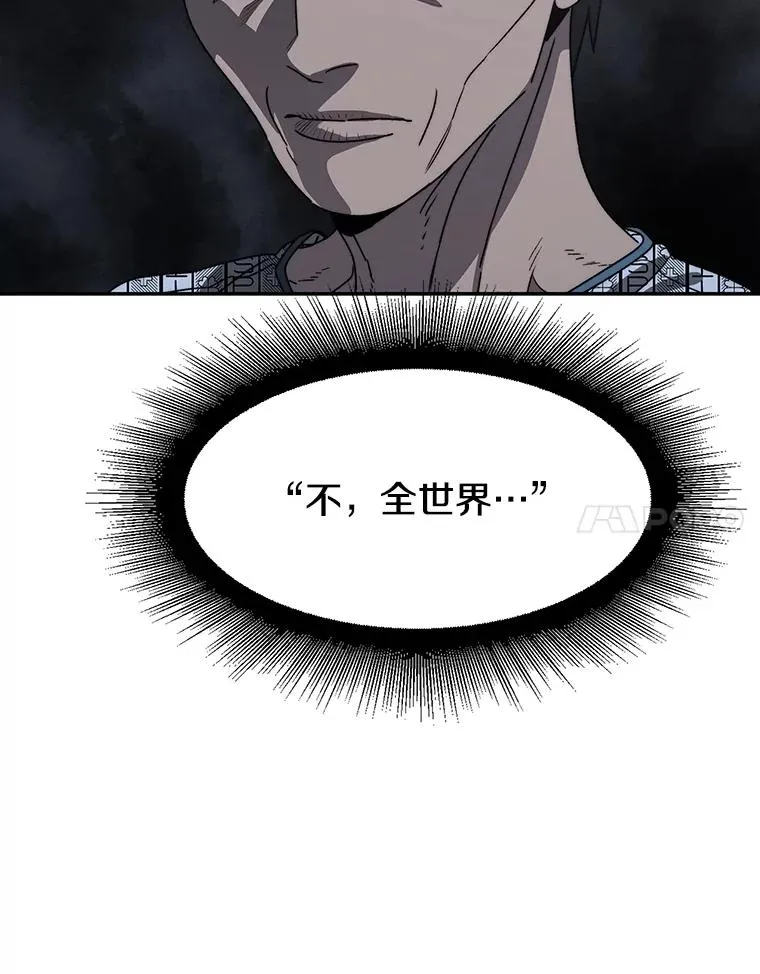 63.我思我在 第58页