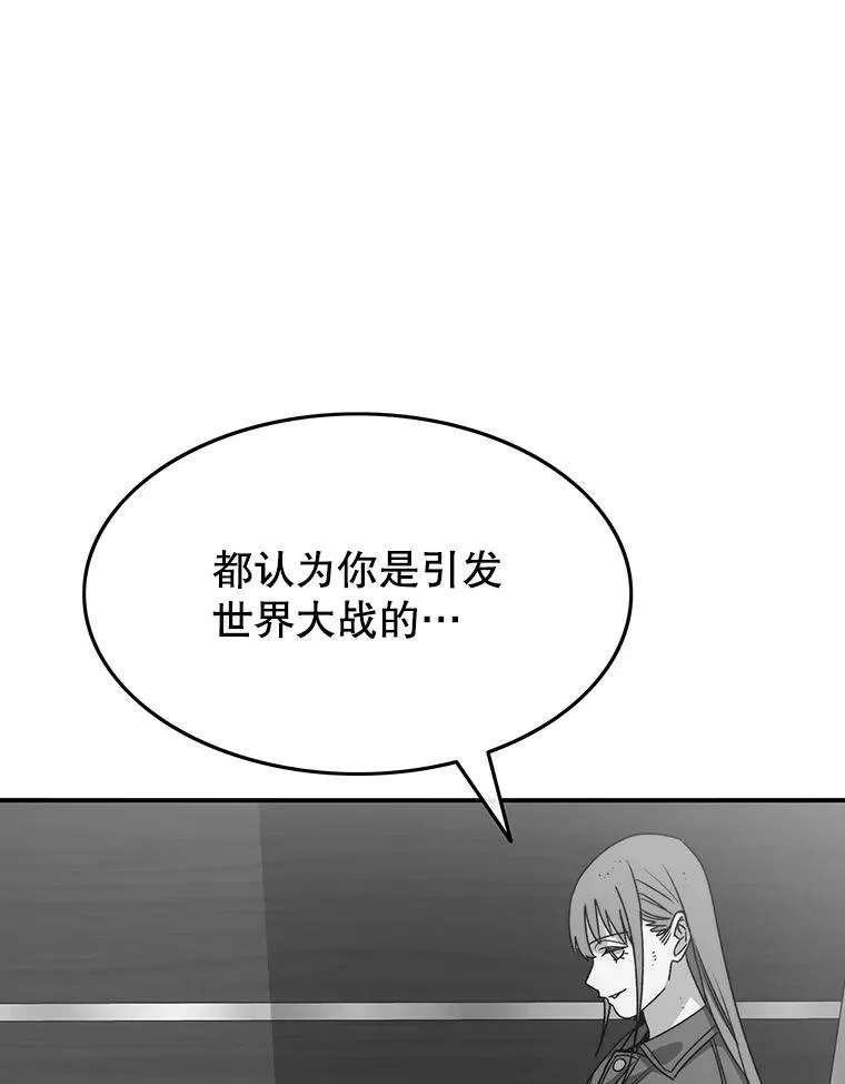 63.我思我在 第59页