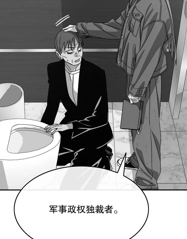 63.我思我在 第60页
