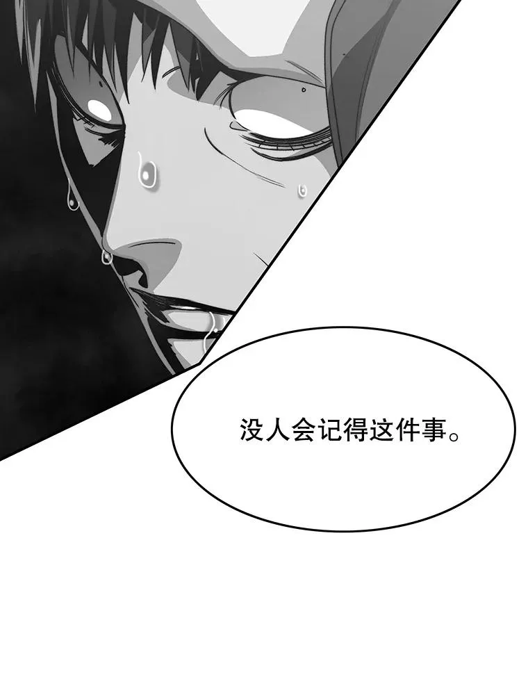 63.我思我在 第62页