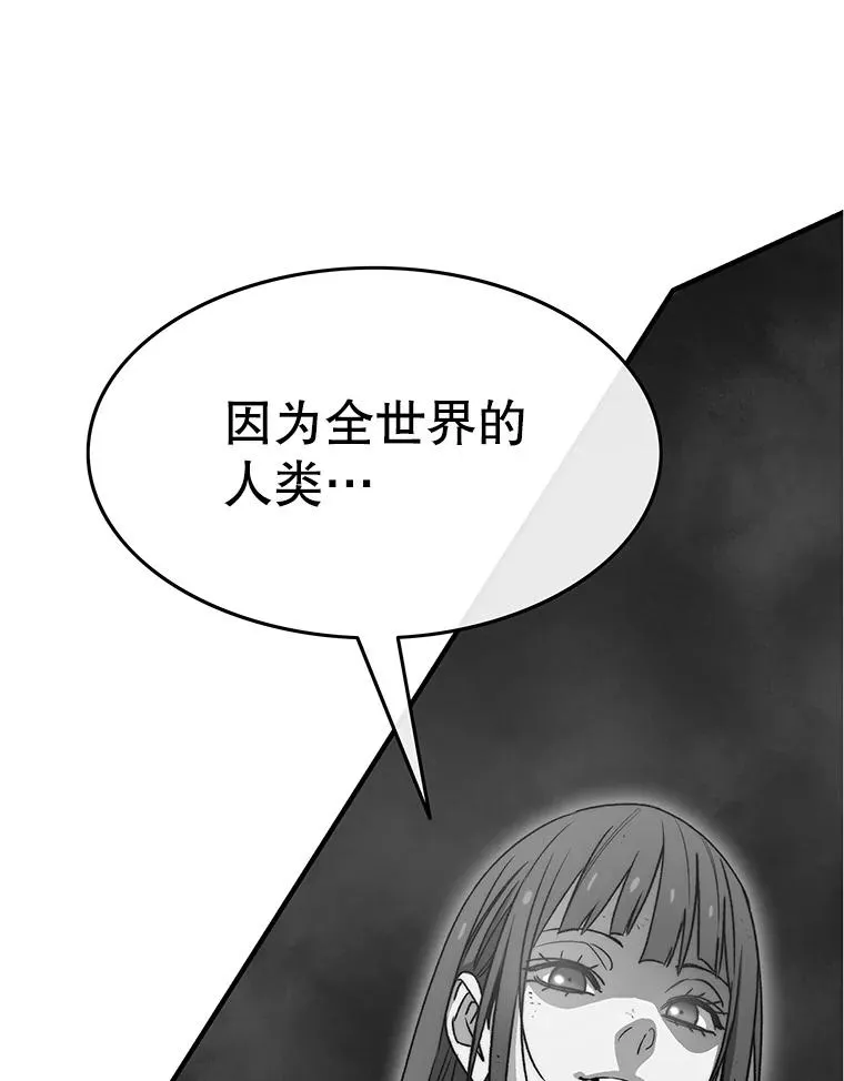 63.我思我在 第63页
