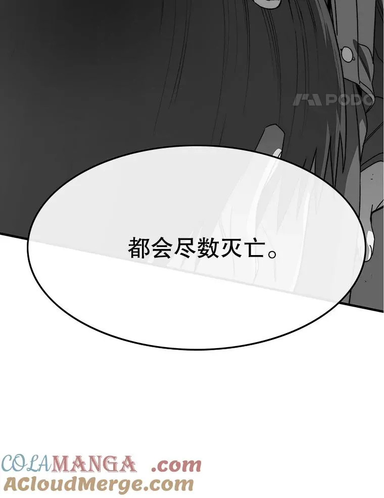 63.我思我在 第65页