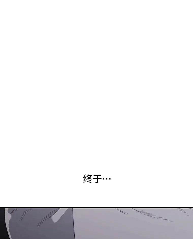 63.我思我在 第66页
