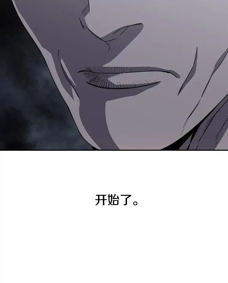 63.我思我在 第67页