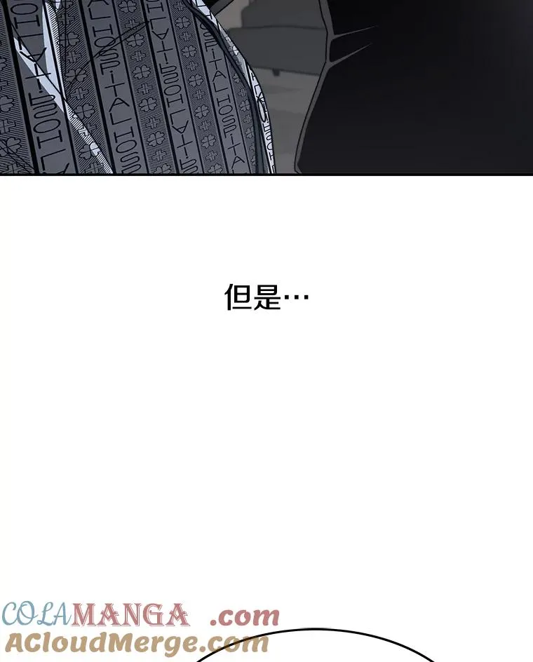 63.我思我在 第69页