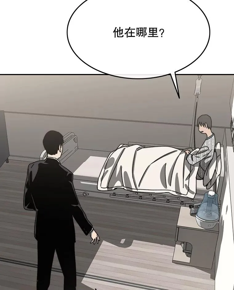 63.我思我在 第70页