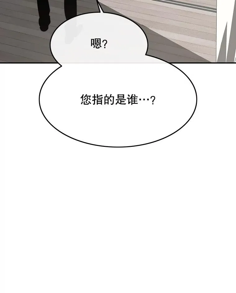 63.我思我在 第71页