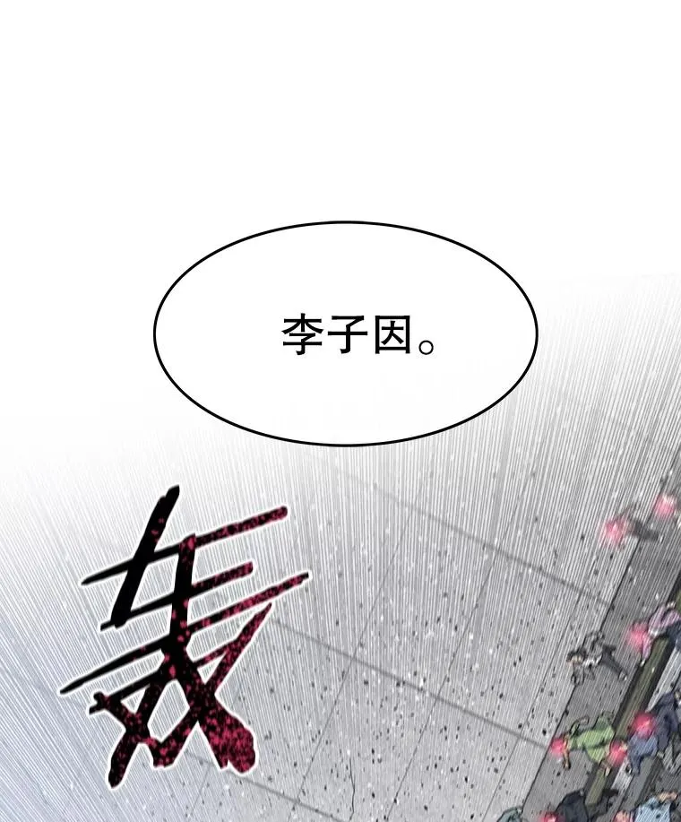 63.我思我在 第74页