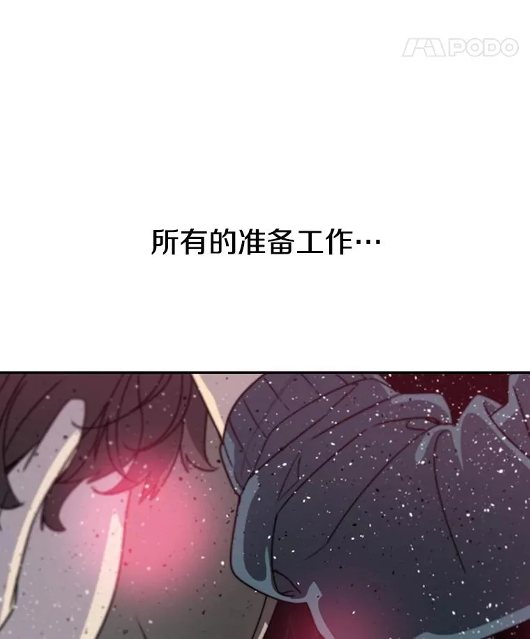 63.我思我在 第79页