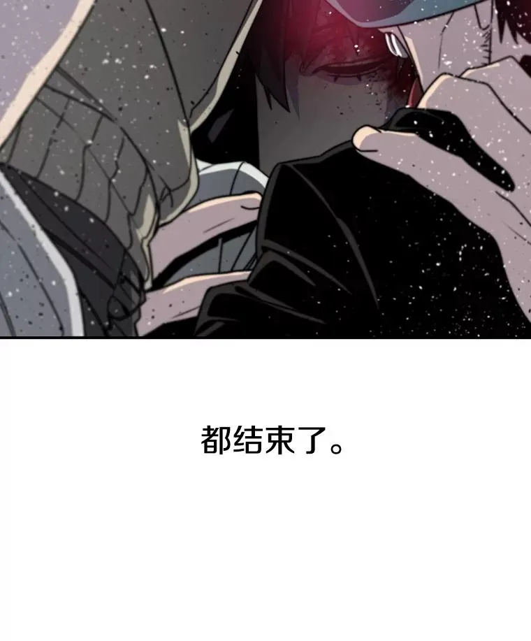 63.我思我在 第80页
