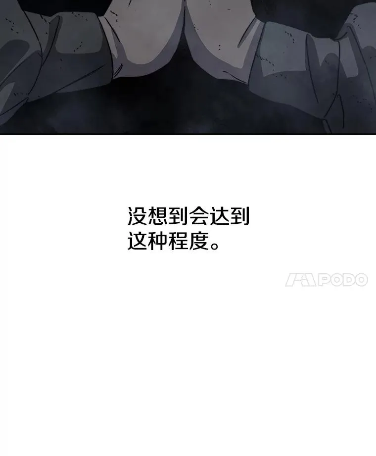 63.我思我在 第82页