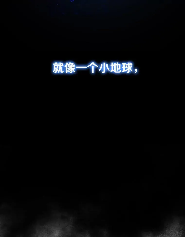 63.我思我在 第86页