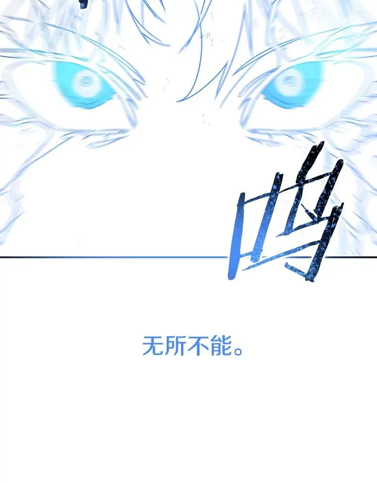 63.我思我在 第88页