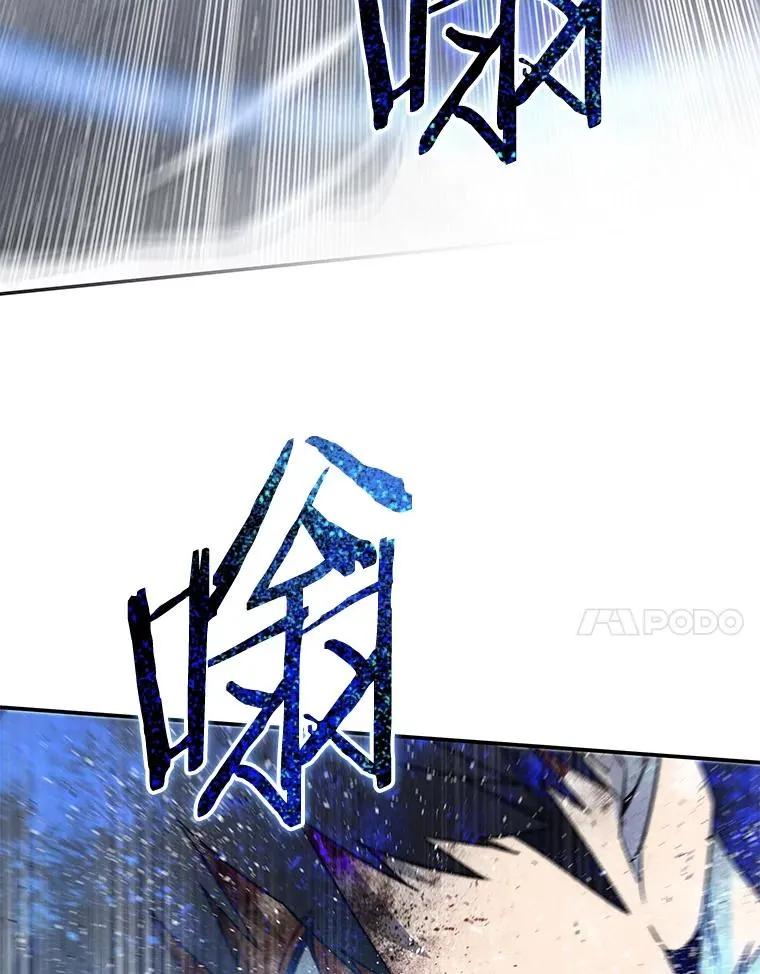 63.我思我在 第92页