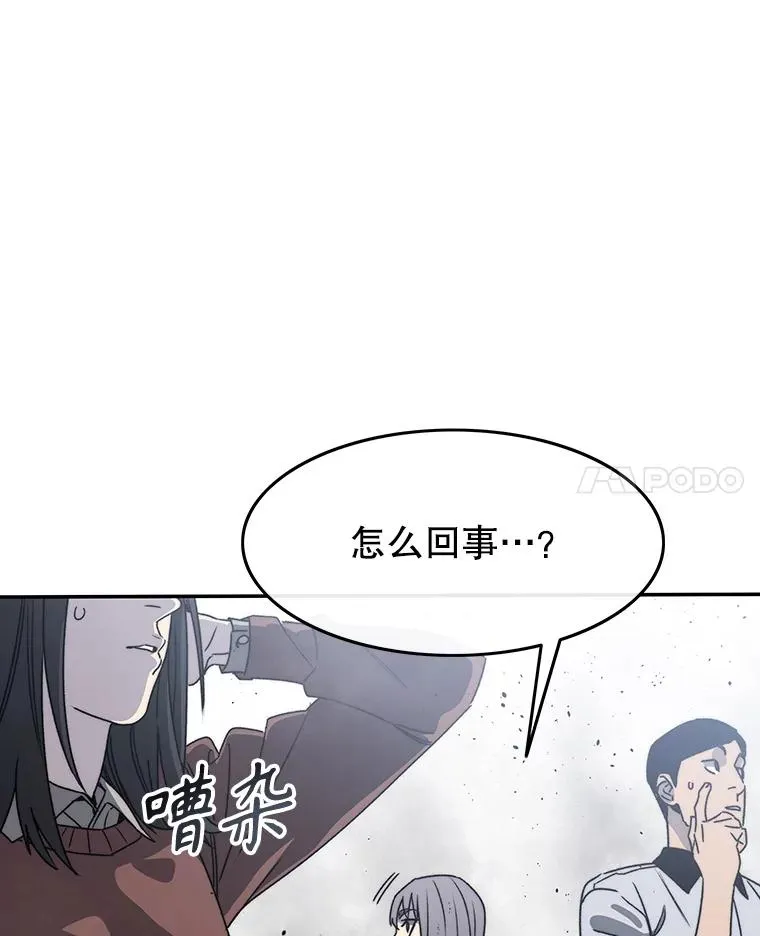 63.我思我在 第99页
