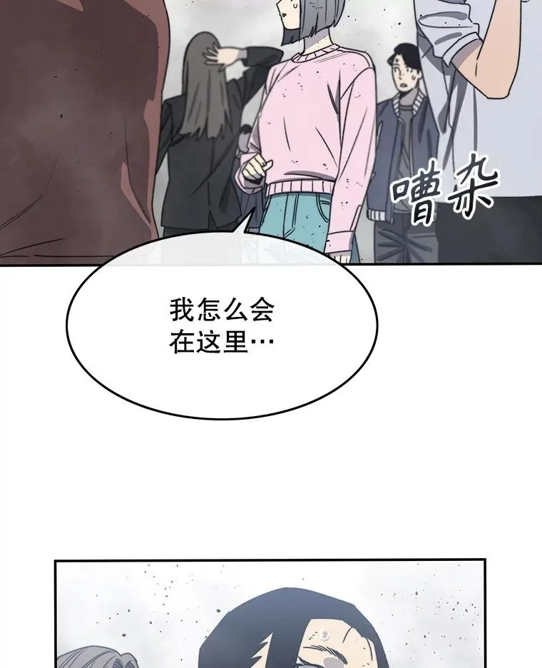 63.我思我在 第100页