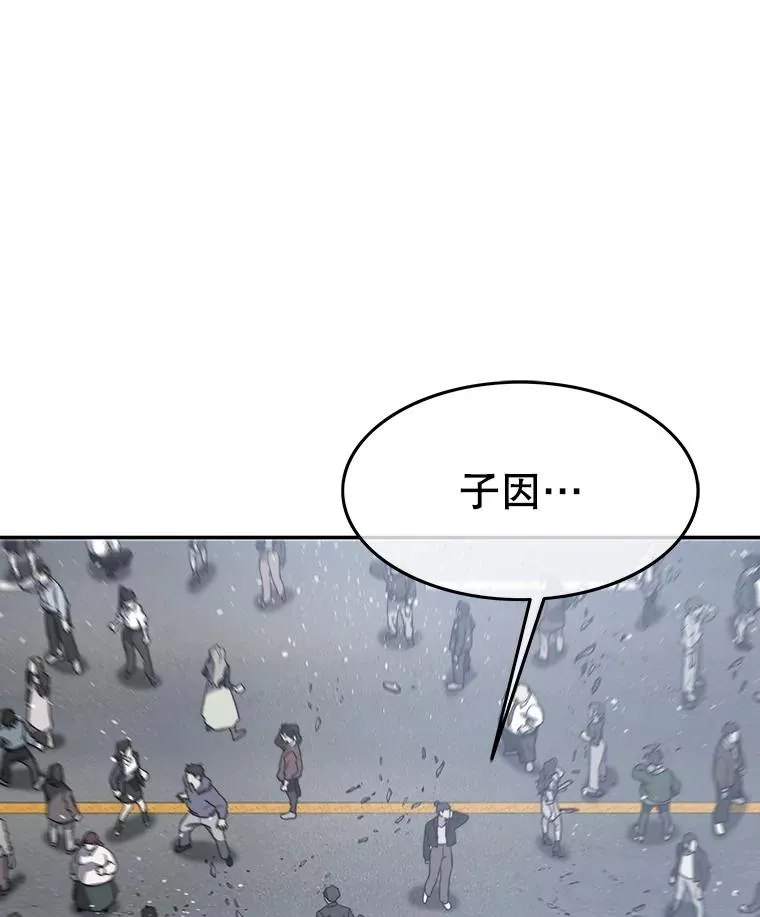63.我思我在 第104页