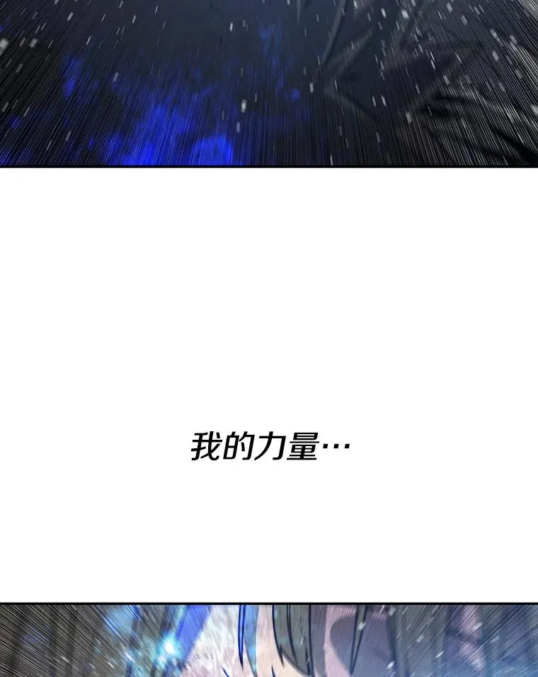 63.我思我在 第128页
