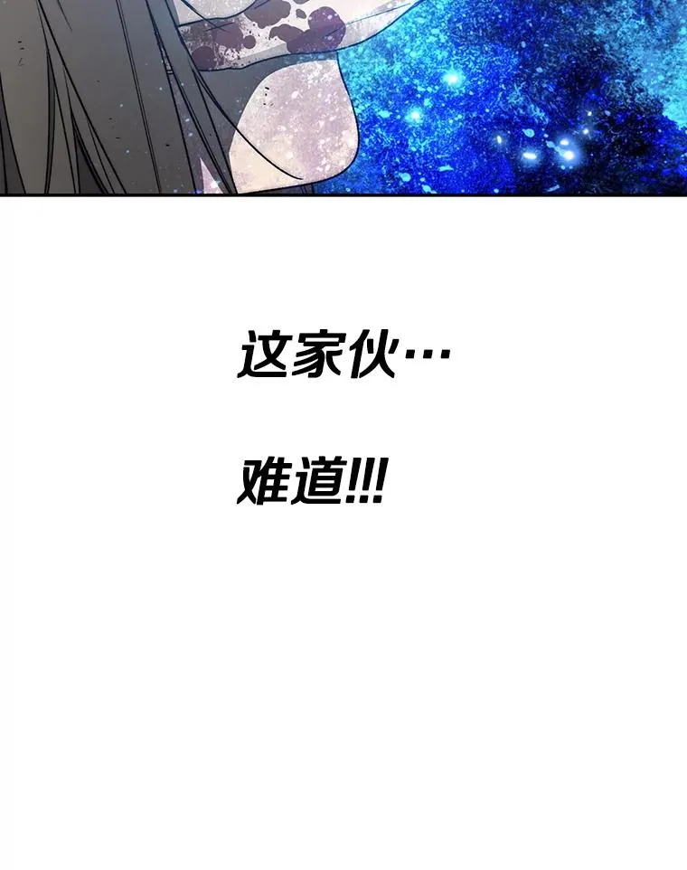 63.我思我在 第131页