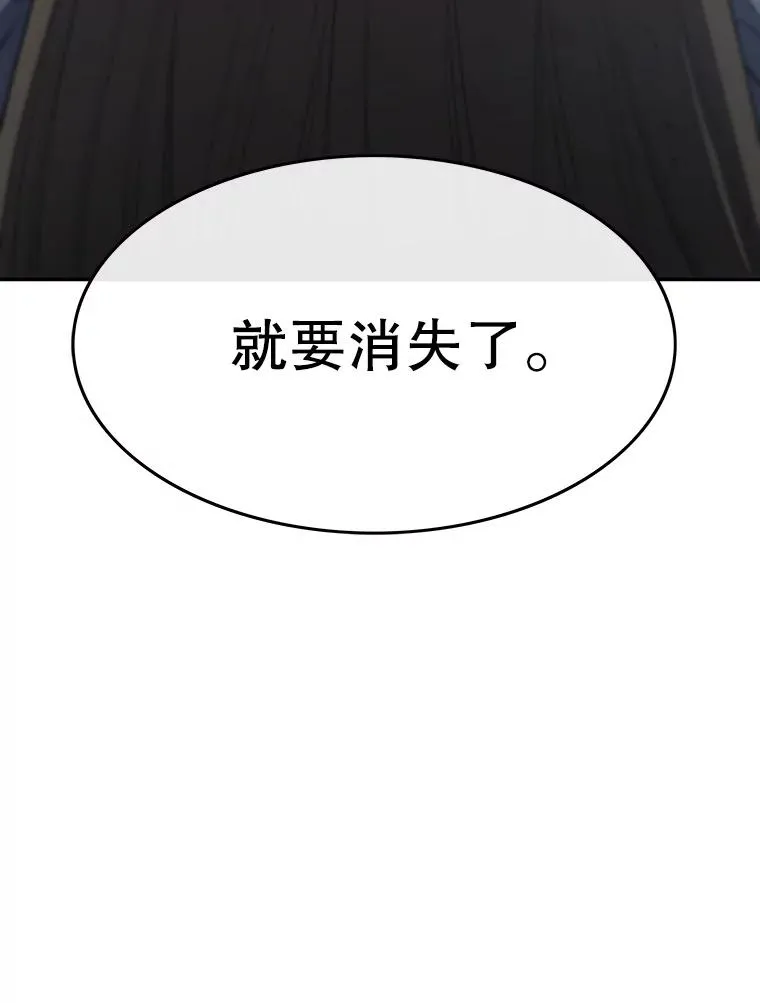 63.我思我在 第138页
