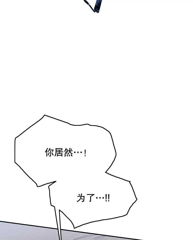 64.神不在乎 第3页