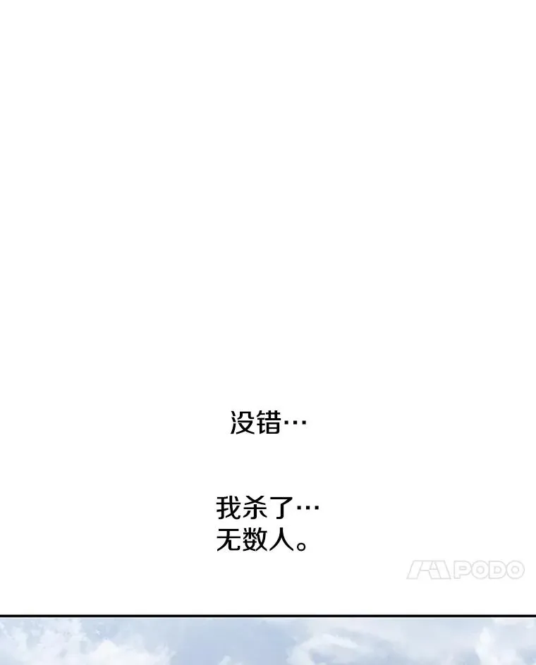 64.神不在乎 第7页