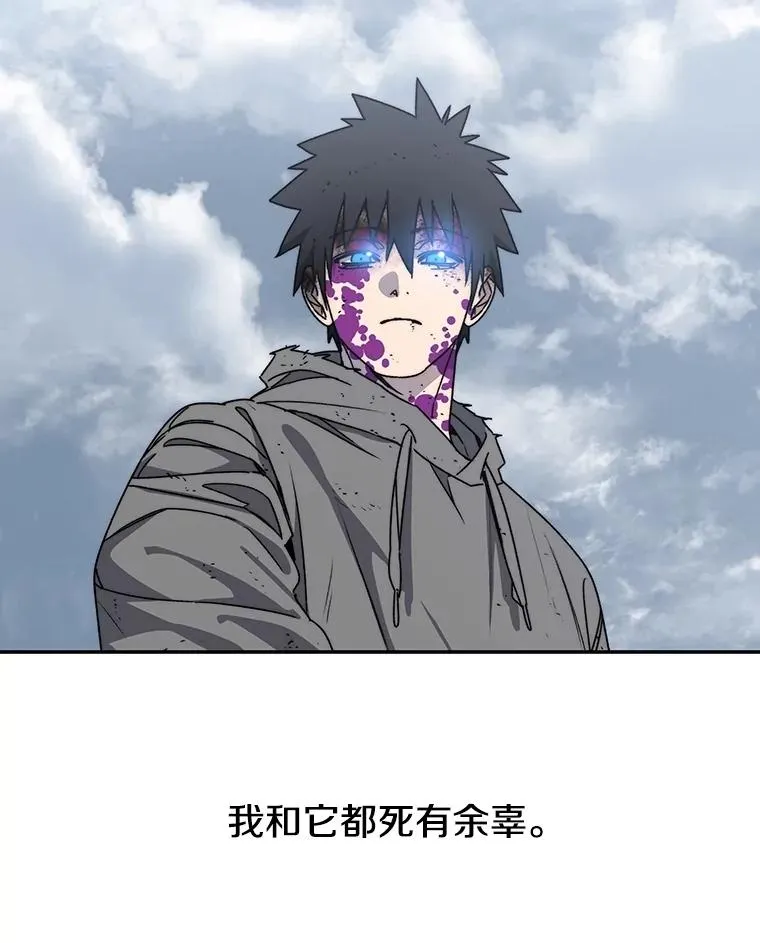 64.神不在乎 第8页