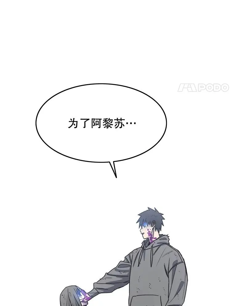 64.神不在乎 第11页