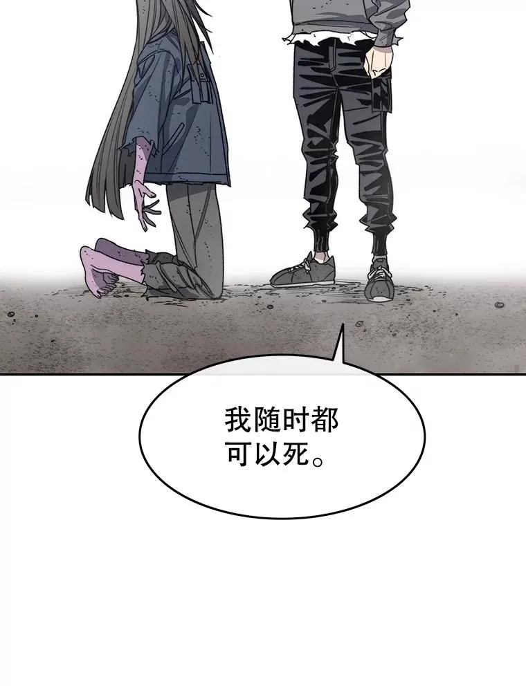 64.神不在乎 第12页