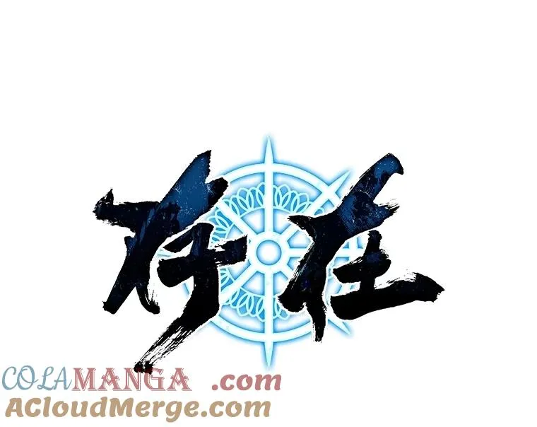 64.神不在乎 第13页