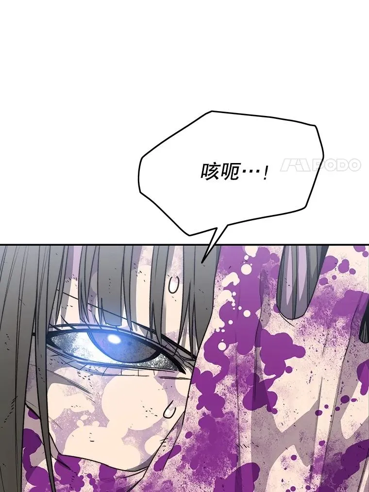 64.神不在乎 第15页