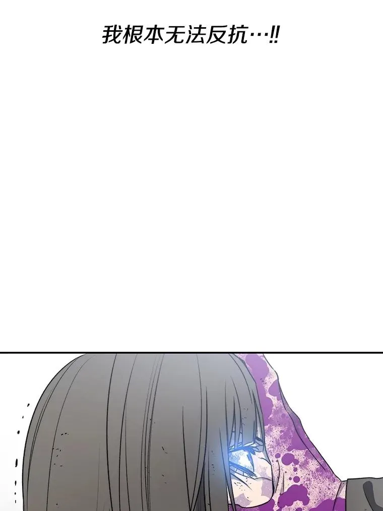64.神不在乎 第19页