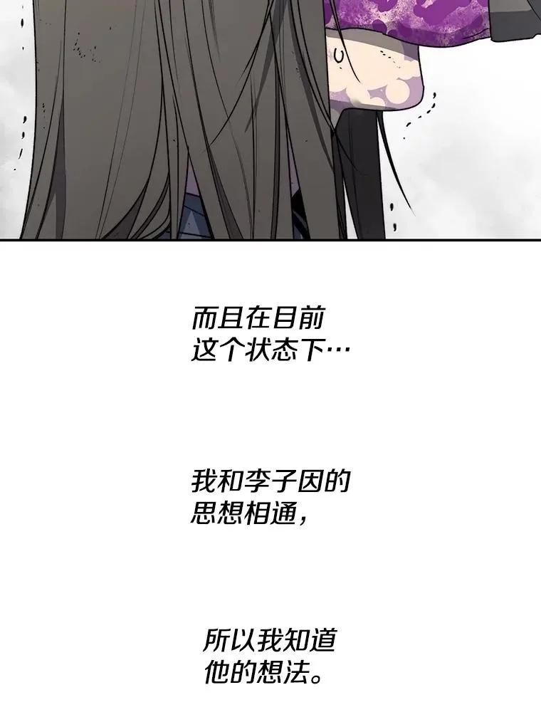 64.神不在乎 第20页