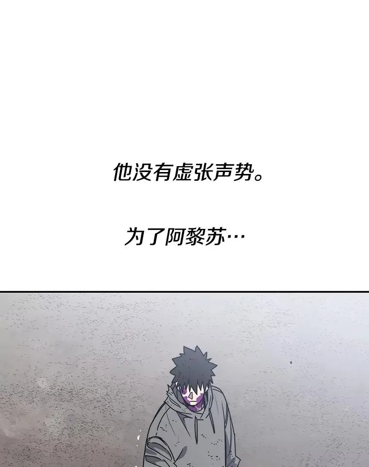 64.神不在乎 第22页