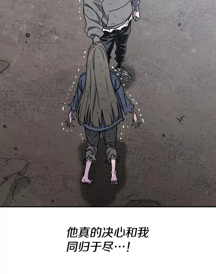 64.神不在乎 第23页