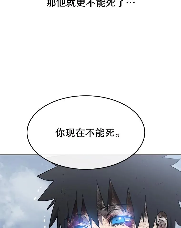 64.神不在乎 第27页