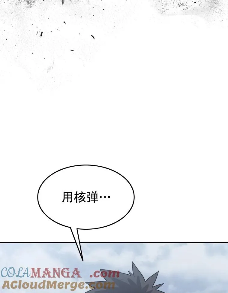64.神不在乎 第37页