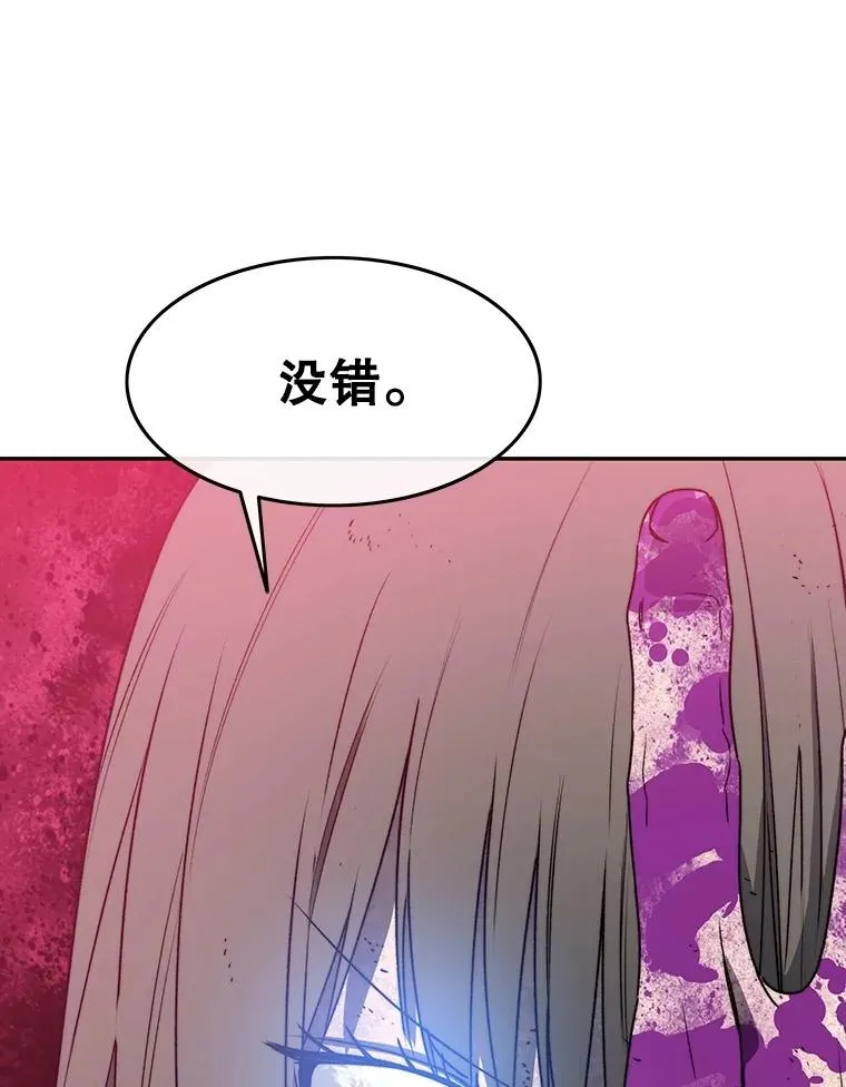 64.神不在乎 第39页