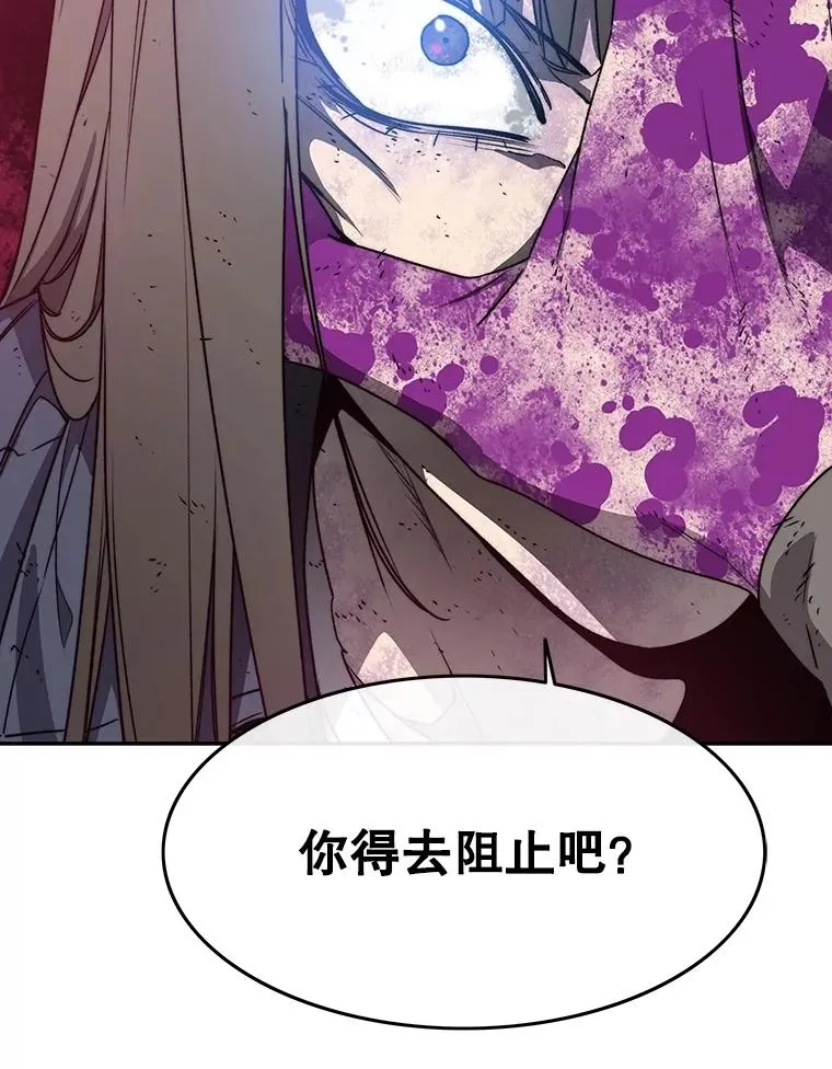 64.神不在乎 第40页