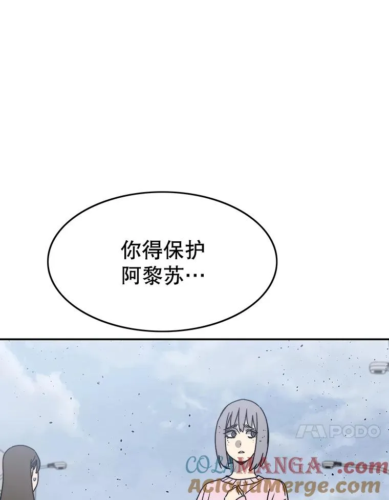 64.神不在乎 第41页