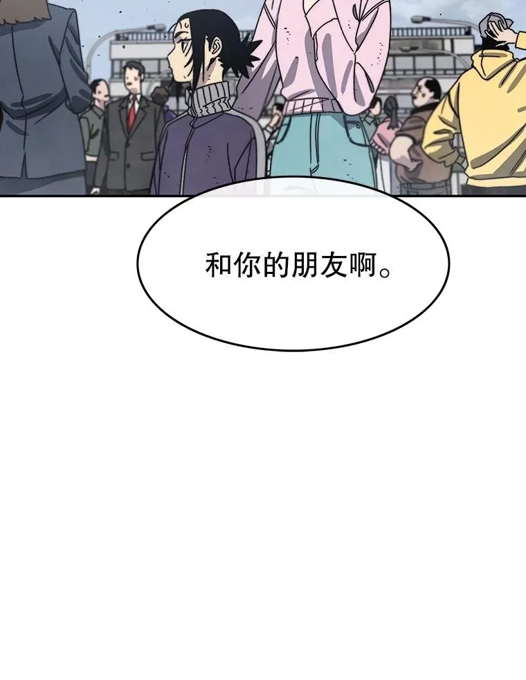 64.神不在乎 第42页