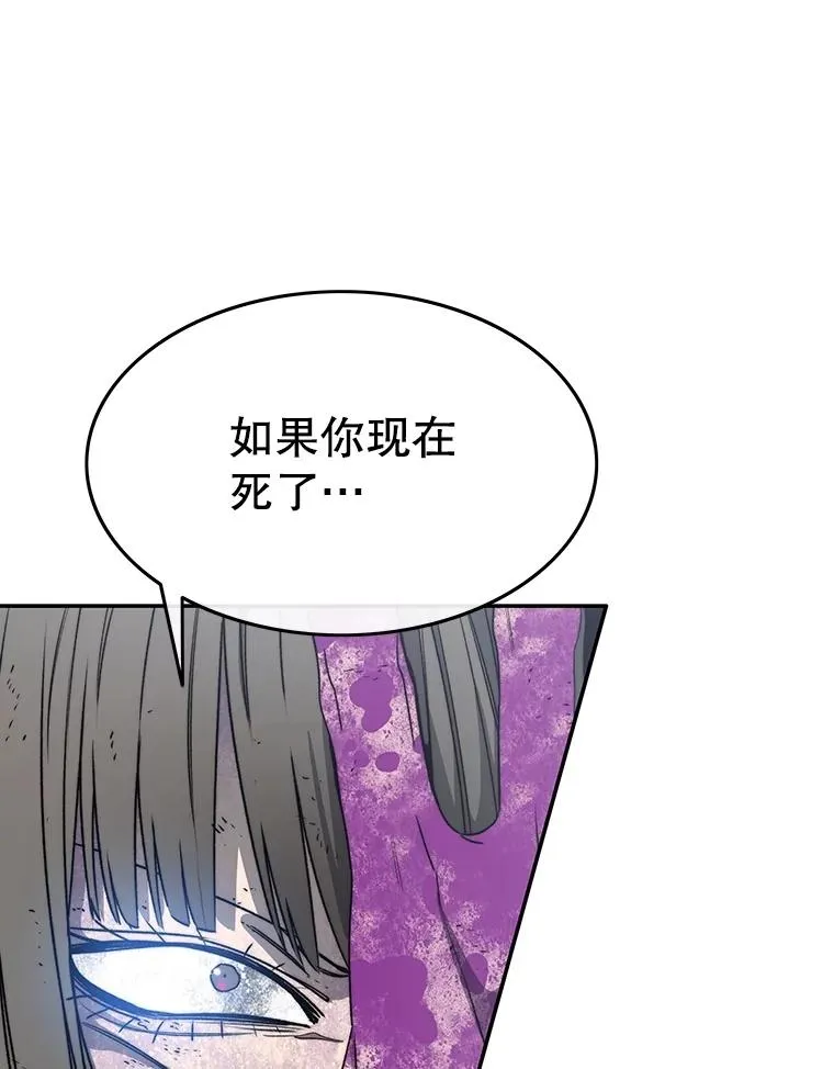 64.神不在乎 第43页