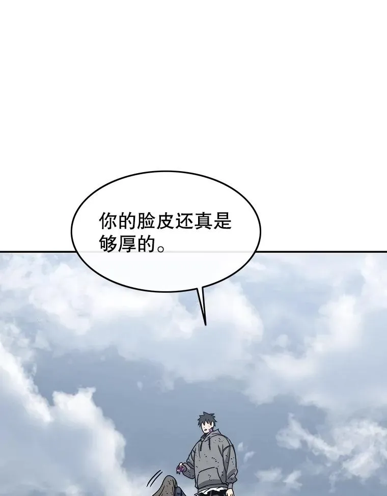 64.神不在乎 第47页