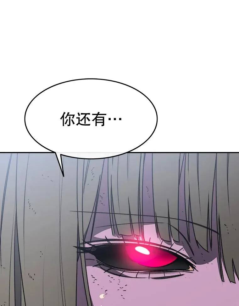 64.神不在乎 第54页