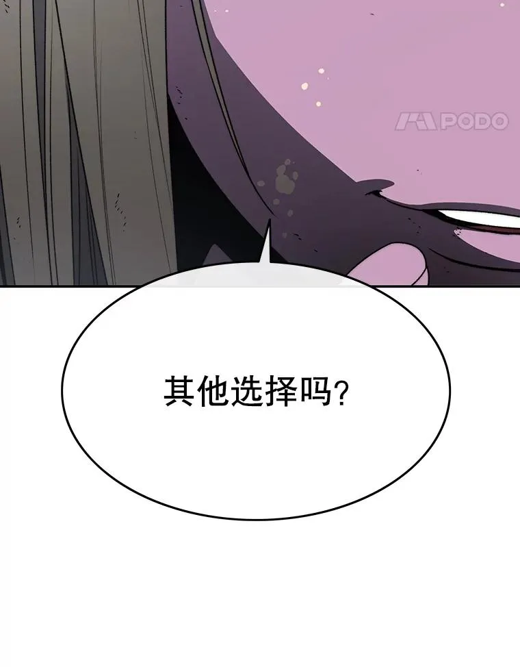 64.神不在乎 第55页