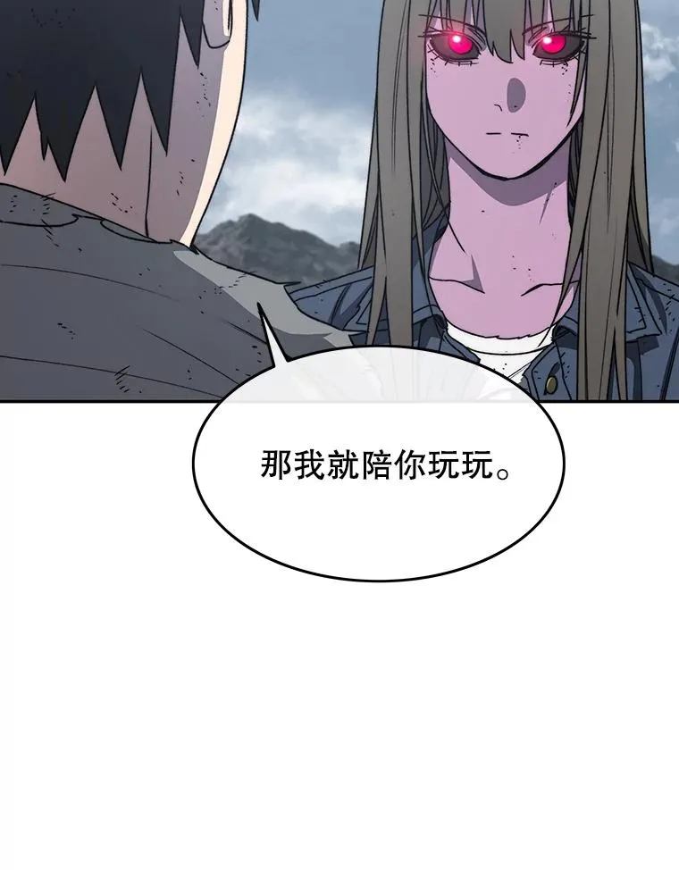 64.神不在乎 第60页