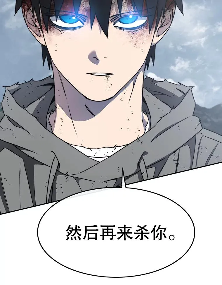 64.神不在乎 第62页